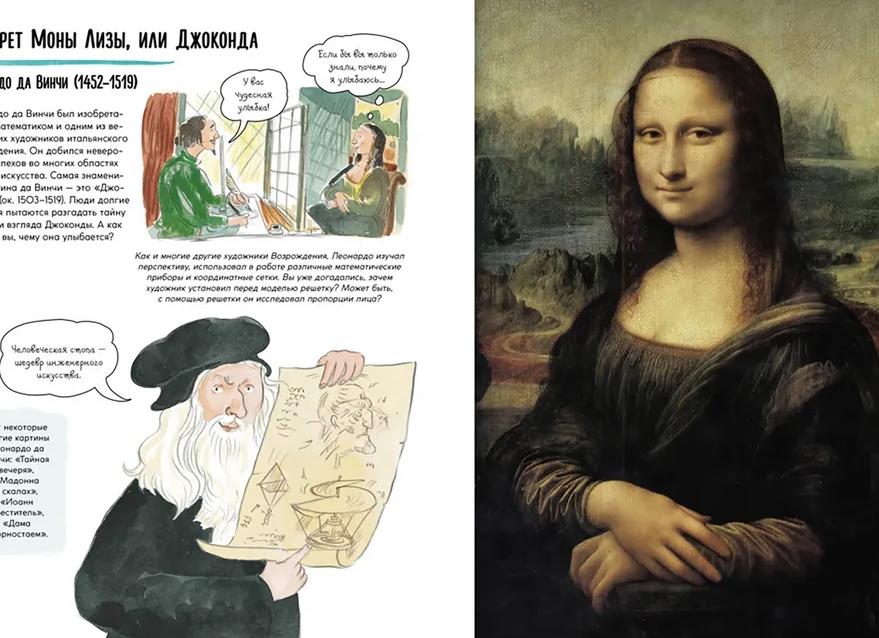 Многие думают, что этот шедевр был написан для «Профессионала». Но это не так