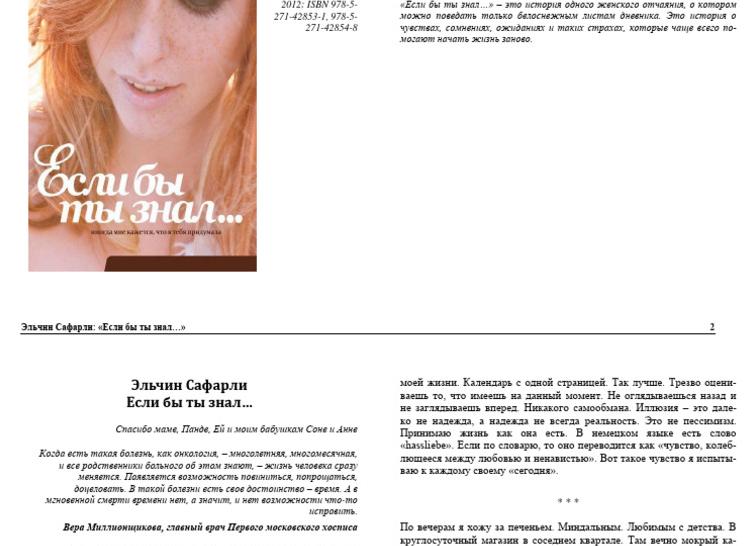 Подпоёт любой, но историю знают не все. Как родился «Луч солнца золотого»